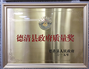 榮譽(yù)1