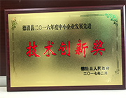榮譽(yù)2